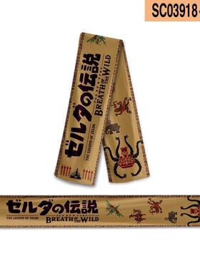 荒野之息 塞尔达传说 列游戏双面绒围脖二次元男女秋冬款保暖围巾