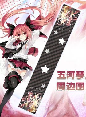 约会大作战围巾夜刀神十香动漫周边围脖二次元印象款保暖秋冬男女