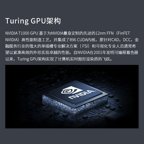 丽台 Quadro T400 T1000 P2200 5G建模平面图形美工绘图专业显卡 - 图1