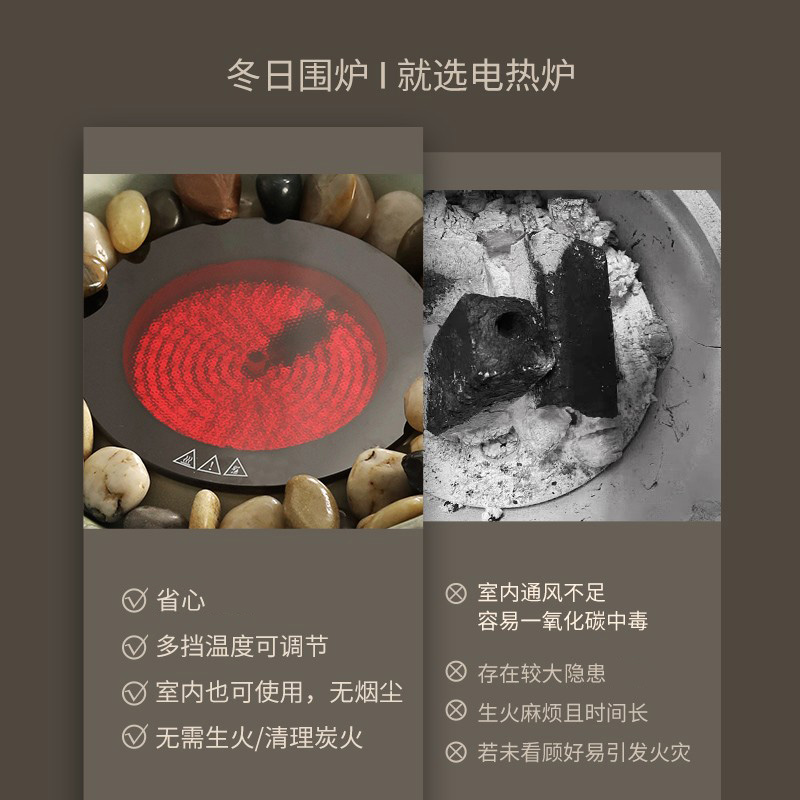 尚言坊严选围炉煮茶家用室内电陶炉烤茶煮茶器玻璃茶壶泡茶煮茶炉