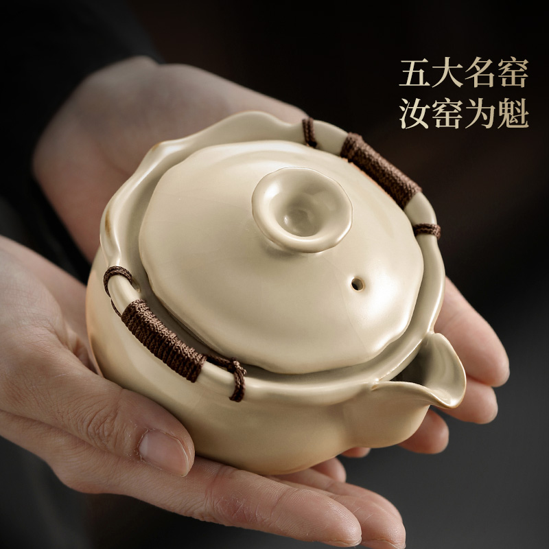 汝窑功夫茶具套装家用轻奢高档中式陶瓷泡茶手抓壶茶杯一整套礼盒