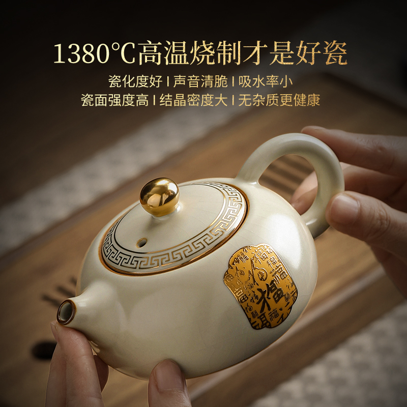 汝窑小茶壶单壶陈培明大师沏茶壶过滤西施壶功夫茶具茶杯高档送礼-图2