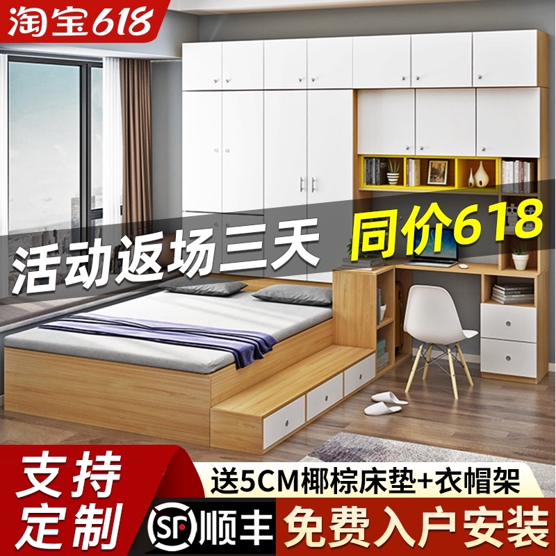 榻榻米床推荐品牌 新人首单立减十元 21年6月 淘宝海外 榻榻米床推荐品牌 新人首单立减十元 21年6月 淘宝海外