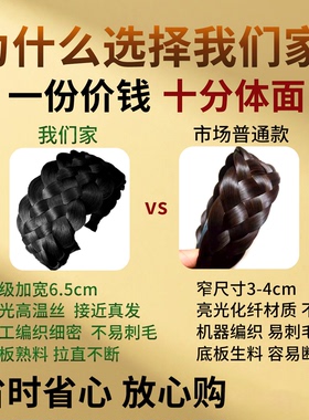 遮白发发箍超宽6.5cm头箍假发