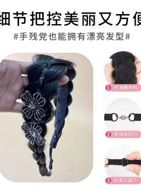 魔术贴假发发箍不勒头