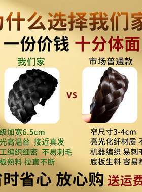 遮白发假发发箍女超宽边发卡
