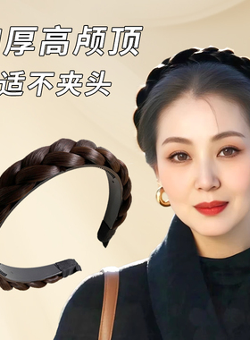 麻花辫假发发箍女不勒头