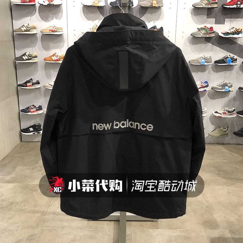 New Balance/NB男装 时尚迷彩梭织夹克 3M反光外套NCNAA/NAA1N011