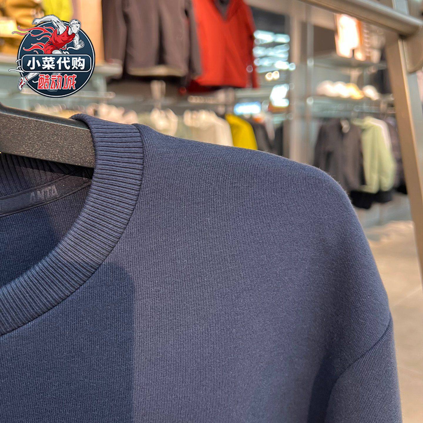 安踏运动2026新款男士套头衫卫衣潮流宽松休闲长袖上衣152618703S,淘宝优惠券,粉丝福利购,淘宝优惠卷