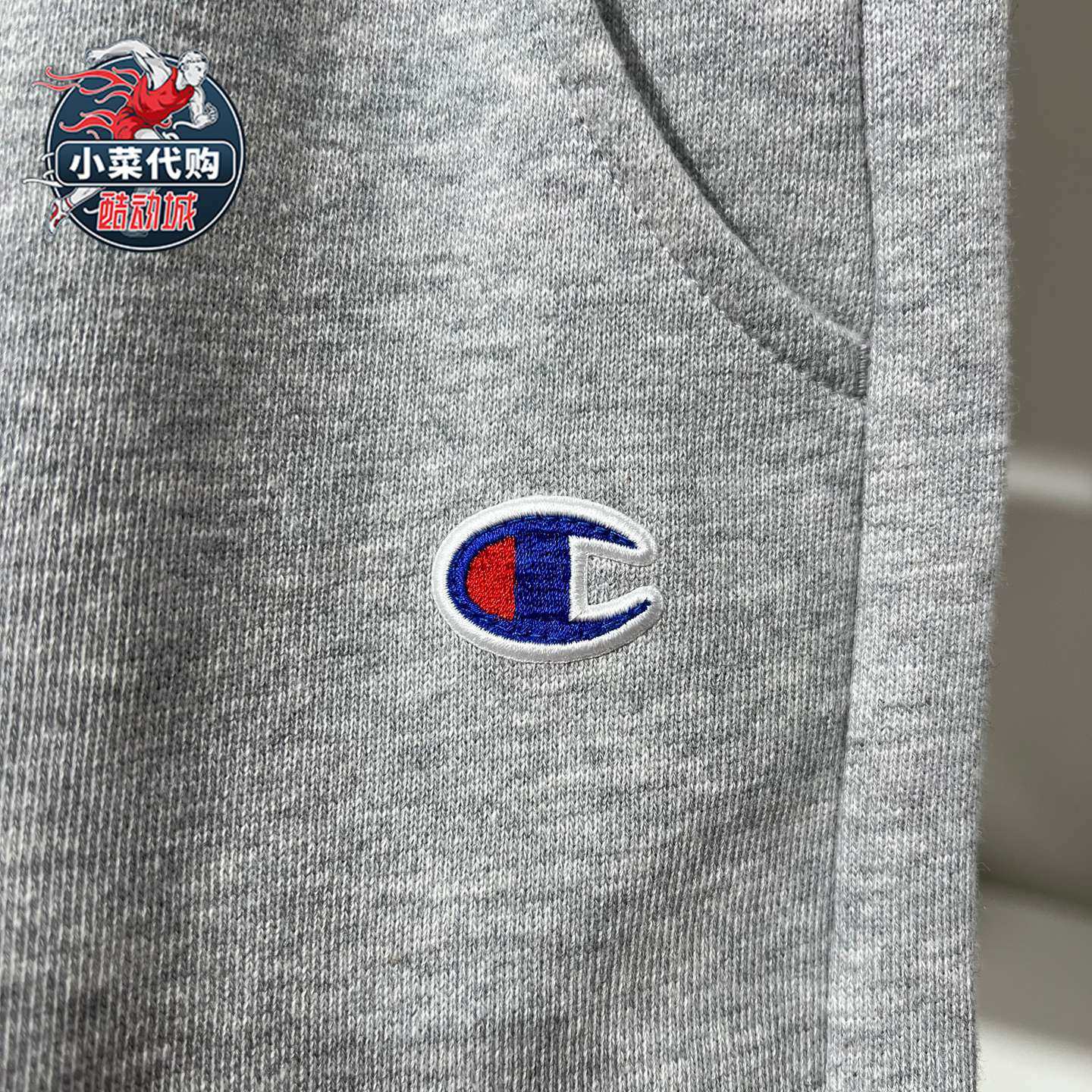 Champion冠军儿童2026春季男女童裤经典休闲卫裤束脚裤UY8P026HSJ,淘宝优惠券,粉丝福利购,淘宝优惠卷