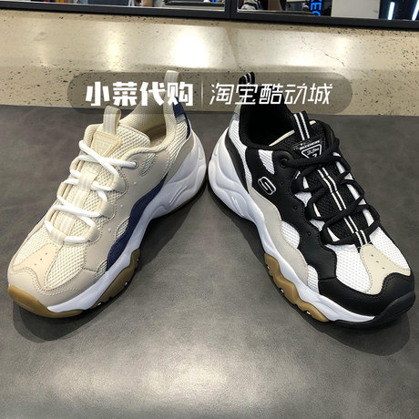 skechers d'lites panda