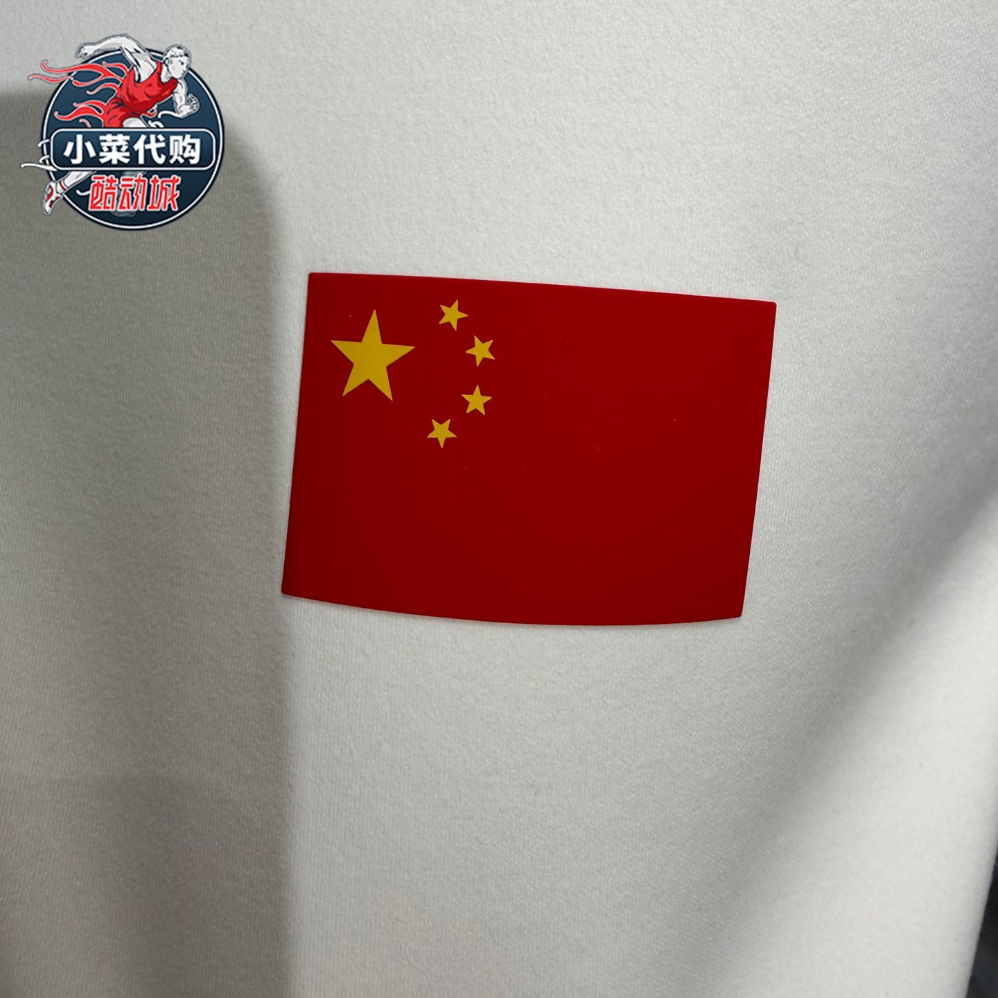 安踏冠军2025新款男装全天候系列运动立领长袖T恤针织衫152540407,淘宝优惠券,粉丝福利购,淘宝优惠卷