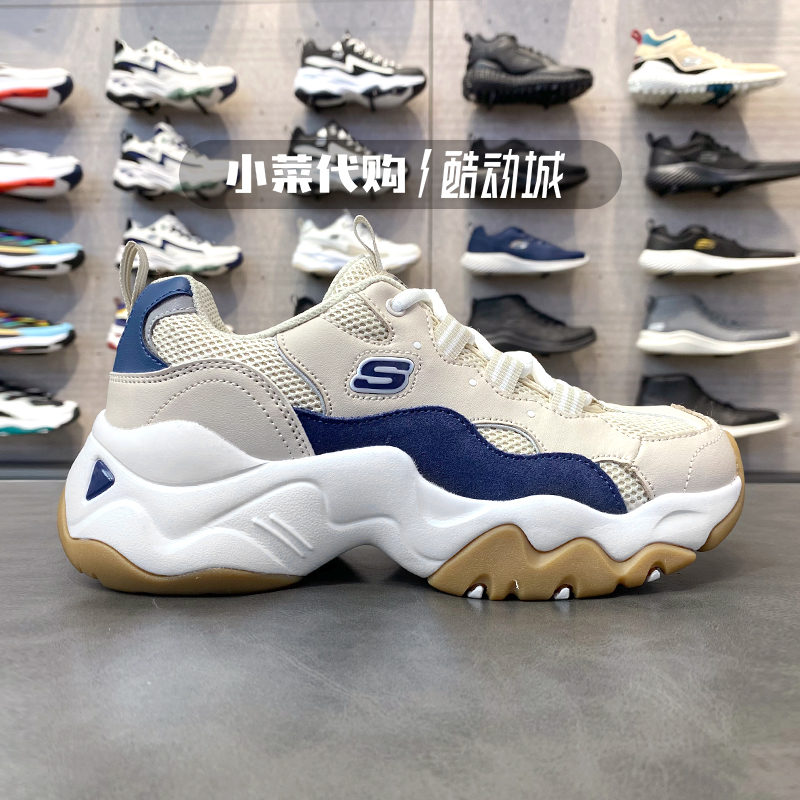 Skechers斯凯奇男鞋女鞋经典熊猫鞋厚底老爹鞋休闲运动鞋66666179-图2