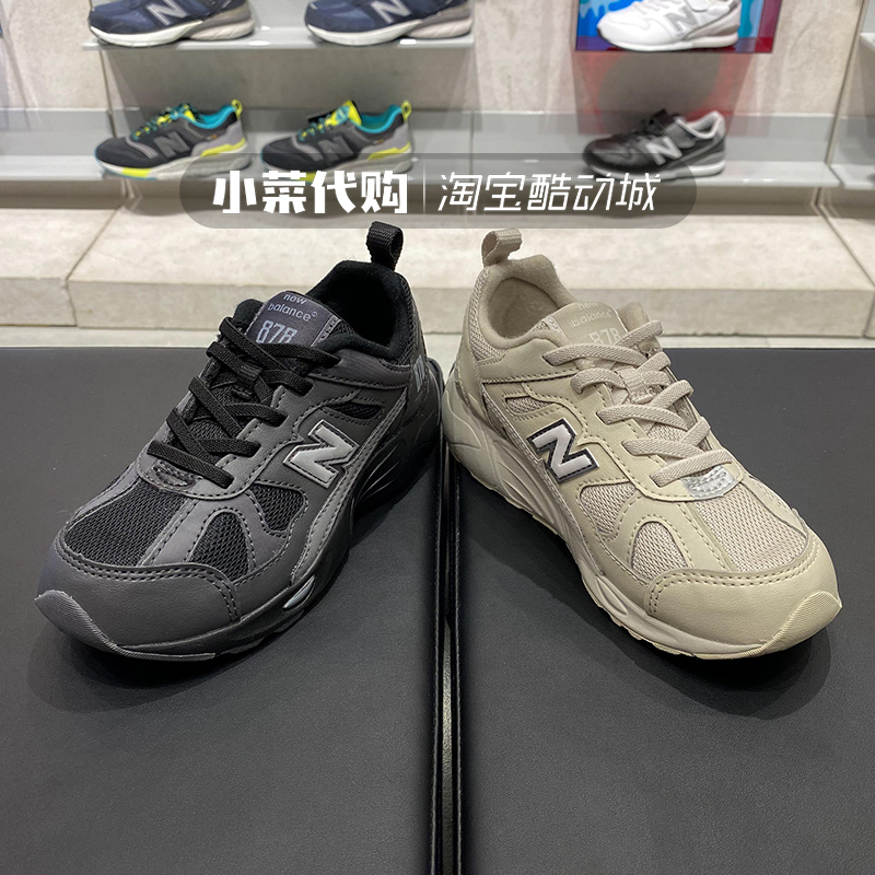 New Balance/NB男女童鞋时尚老爹鞋3M反光缓震运动鞋PV878KOB KOC