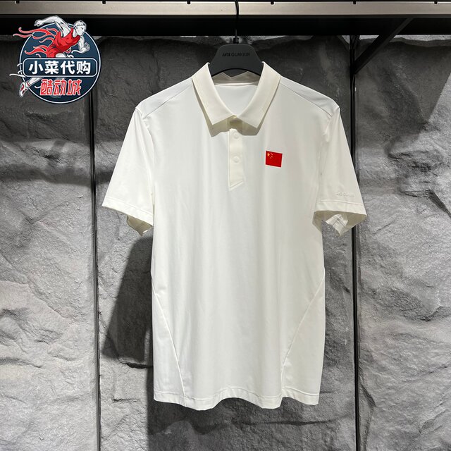 ANTA Champion Men's Ice Skin Comfort Short Sleeve POLO Fir