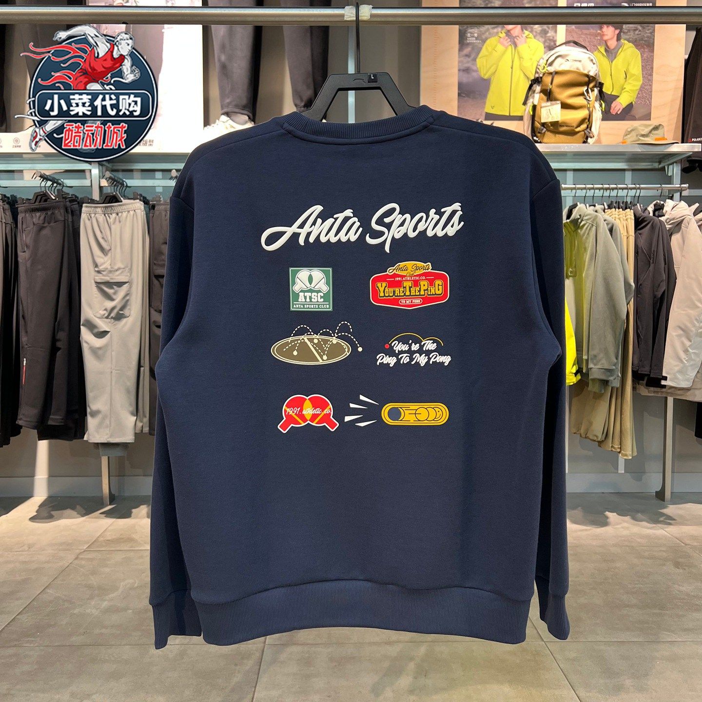 安踏运动2026新款男士套头衫卫衣潮流宽松休闲长袖上衣152618703S,淘宝优惠券,粉丝福利购,淘宝优惠卷