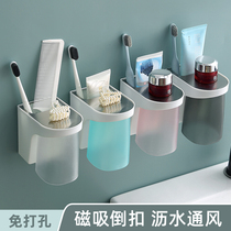 Mouthwash Cup Toothbrush Dental Cup Shelf Free to punch Home Toothbrush Cup Containing box toothbrush holder Magnetic Suction Wash Cup