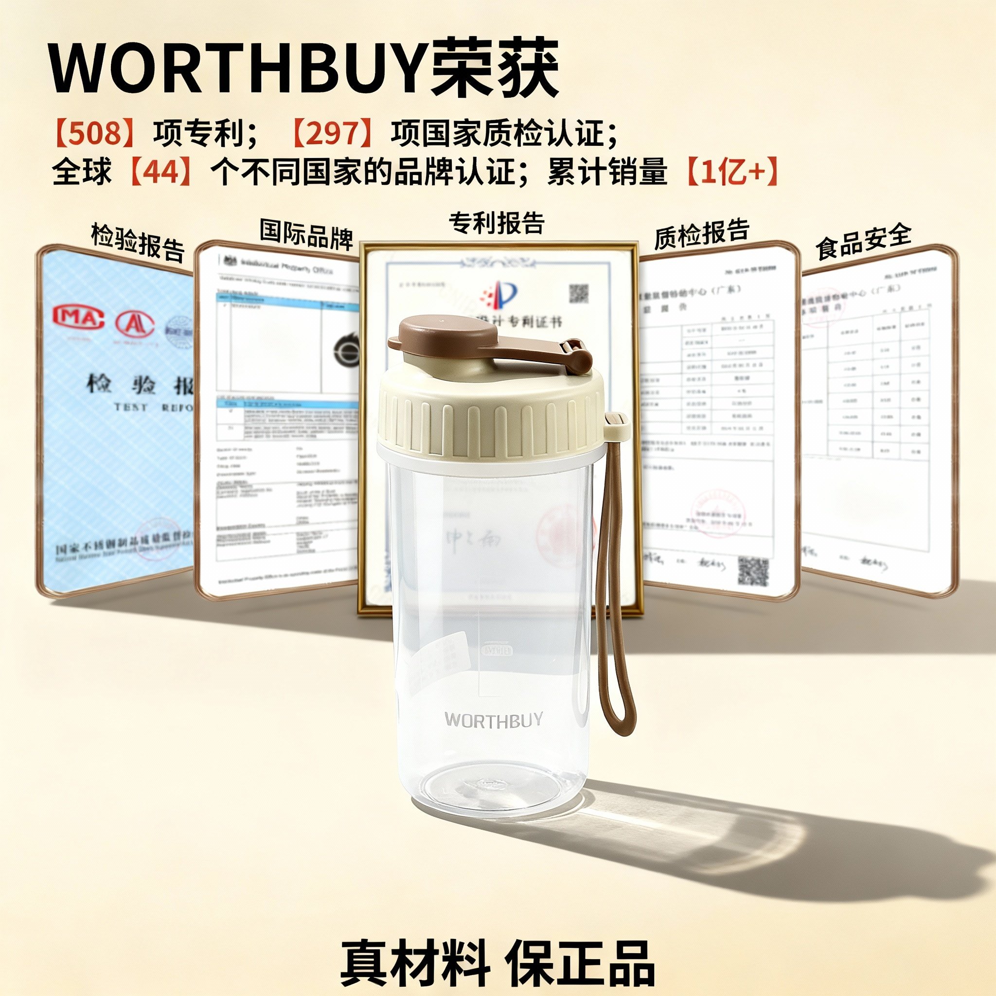 运动随手杯开合盖透明塑料便携挂绳防漏学生办公学习瑜伽户外新款,淘宝优惠券,粉丝福利购,淘宝优惠卷