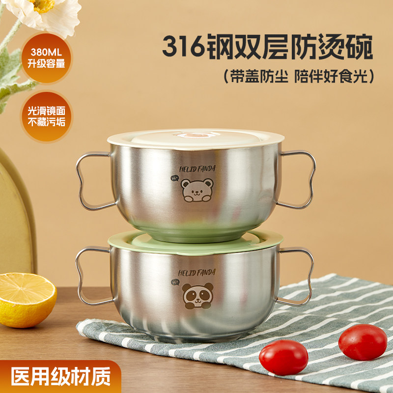 沃德百惠儿童碗吸盘辅食碗宝宝专用316不锈钢餐盘婴儿餐具防摔碗,淘宝优惠券,粉丝福利购,淘宝优惠卷