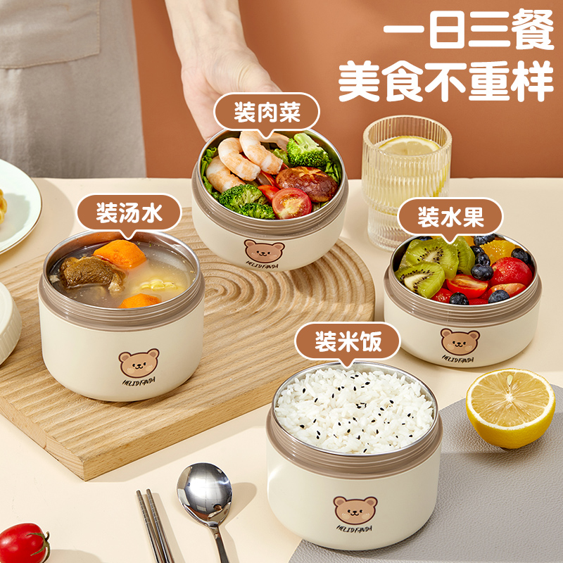 24小时超长保温饭盒316不锈钢桶上班族可充插电加热便当盒密封盒