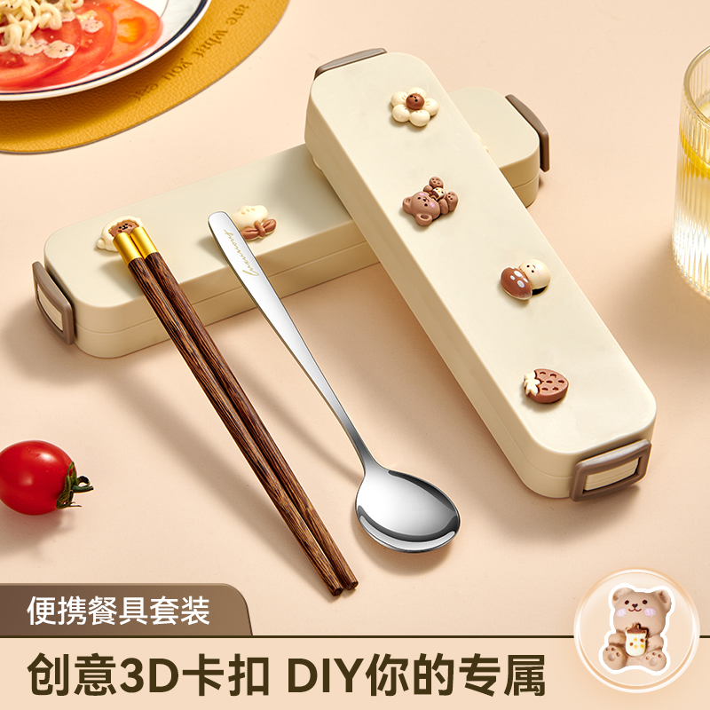 316L不锈钢筷子勺子套装三件套DIY贴单人便携式餐具盒学生收纳盒 - 图1