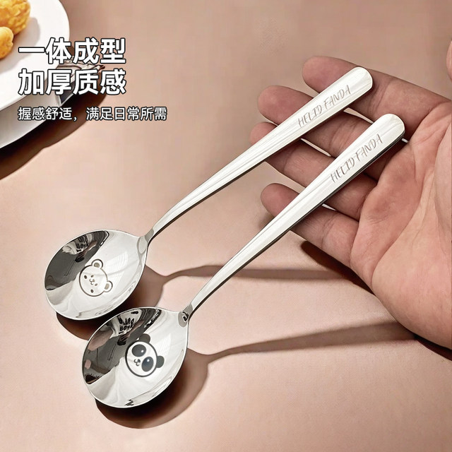 Stainless steel soup spoon long handle round spoon rice spoon fruit spoon