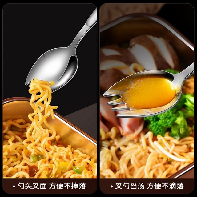 316 stainless steel dual-purpose spoon fork integrated two-in-one long handle creative salad spoon dessert fruit fork fork tableware