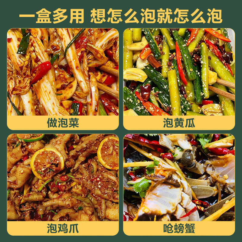 Large capacity kimchi jar sealed box fresh storage box