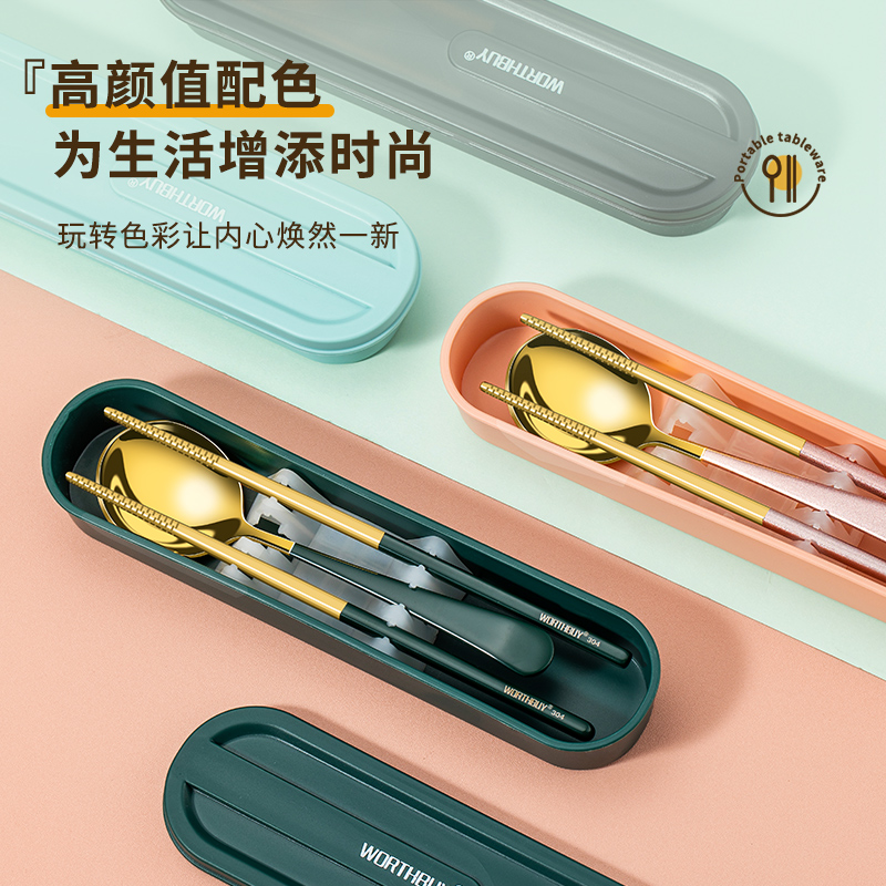 304不锈钢筷子勺子套装家用旅行便携餐具单人三件套收纳盒高颜值 - 图1