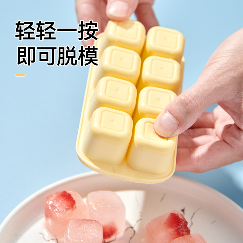 冰块模具硅胶家用自制冰格雪糕冰箱冻冰块制冰盒制冰块神器食品级 - 图0