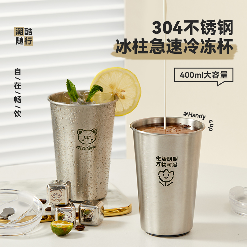 304工业风不锈钢杯子网红创意啤酒杯商用防摔扎啤杯果汁杯冷饮杯 - 图3