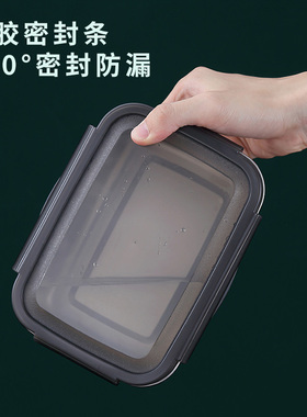 食品级保鲜盒冰箱专用密封盒收纳大容量超大饭盒不锈钢水果便当盒