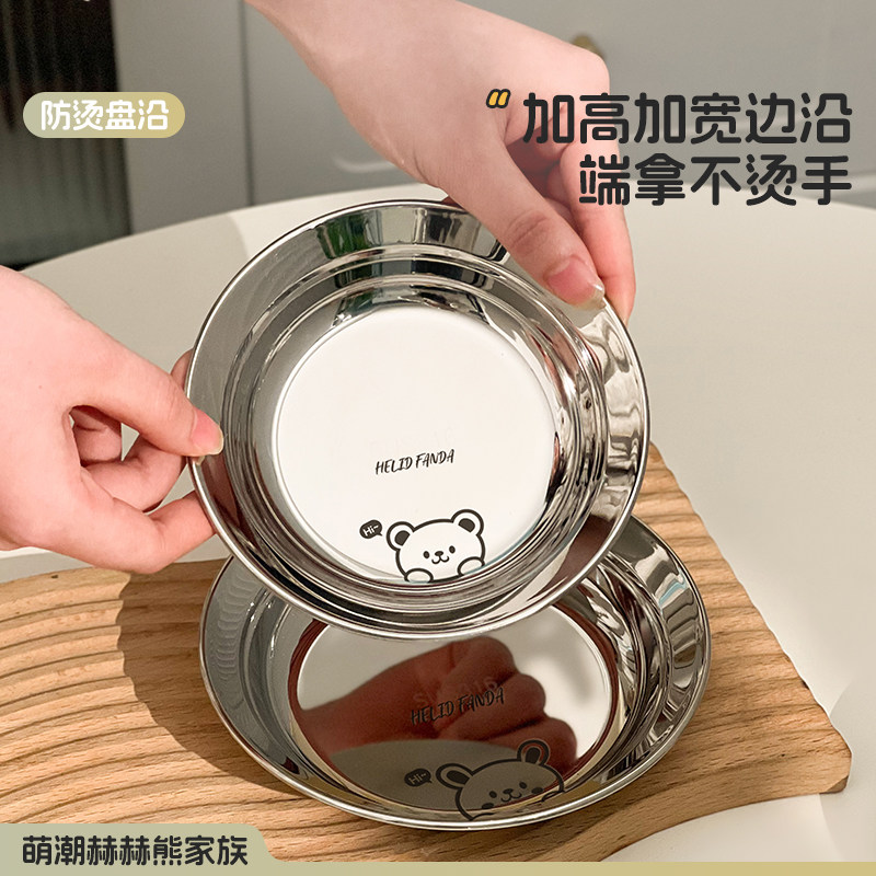 食品级316不锈钢盘子儿童宝宝餐盘婴儿餐具男孩女孩幼儿园吃饭盘,淘宝优惠券,粉丝福利购,淘宝优惠卷
