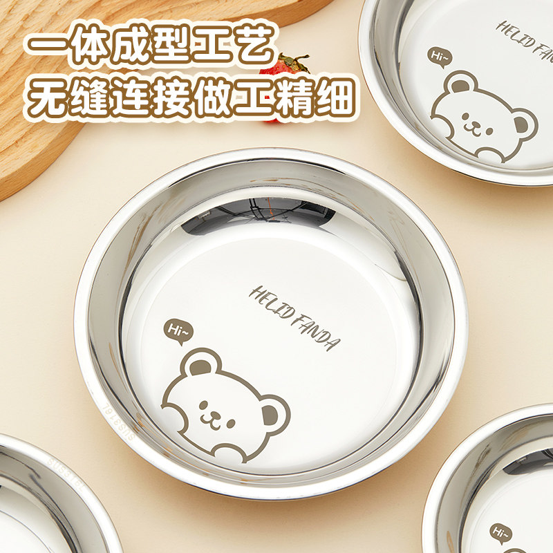 学生316不锈钢盘子儿童宝宝餐盘食品级婴儿餐具男女孩幼儿园吃饭,淘宝优惠券,粉丝福利购,淘宝优惠卷