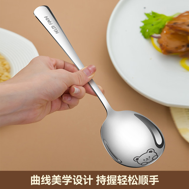 Food grade 304 thickened steel integrated molding