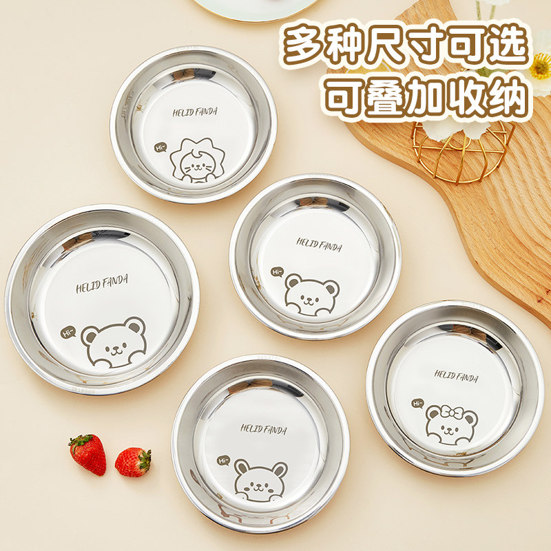 学生316不锈钢盘子儿童宝宝餐盘食品级婴儿餐具男女孩幼儿园吃饭,淘宝优惠券,粉丝福利购,淘宝优惠卷
