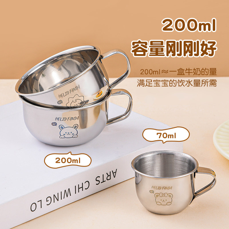 幼儿童水杯宝宝专用喝牛奶杯不锈钢食品级防摔学饮敞口婴儿米糊杯,淘宝优惠券,粉丝福利购,淘宝优惠卷