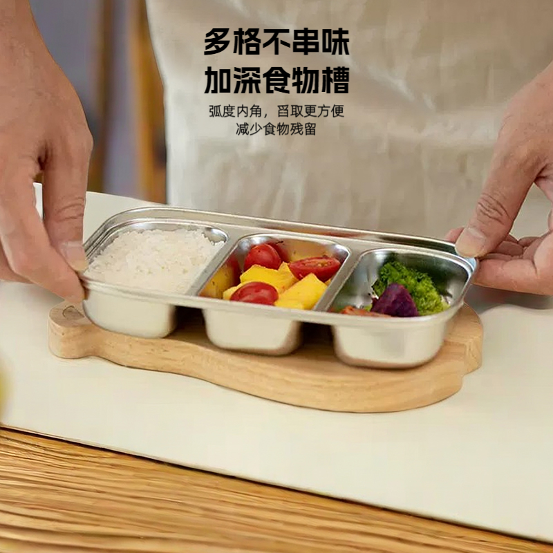 304不锈钢盘子儿童宝宝餐盘食品级婴儿餐具男女孩孩幼儿园吃饭盘,淘宝优惠券,粉丝福利购,淘宝优惠卷