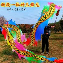Full set of fitness dragon hollowed-out steel frame tap sturdy and durable colored silk Seven colorful Divine Claws Dragon Body Colored Silk Ribbon Dragon