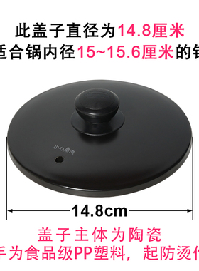 通用盖子养生壶煎药壶煲药锅电沙锅煮中药罐陶瓷瓦罐砂锅盖子配件