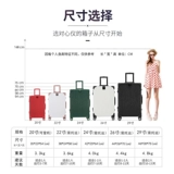 Чемодан, прочная универсальная коробка, 20 дюймов