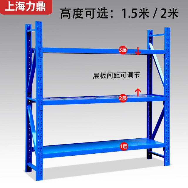 Multi-layer storage stand cold rolled steel multifunction