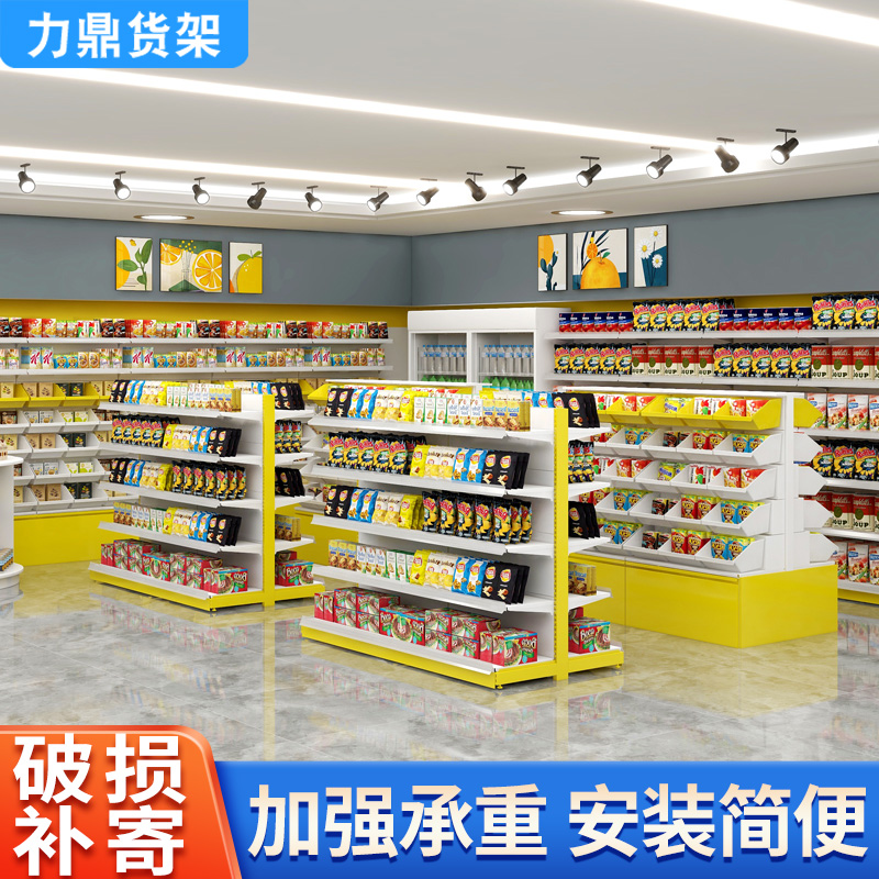 便利店散称零食架超市货架商店散装小食品展示架小卖部多层置物架-图1