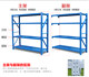 Multi-layer storage stand cold rolled steel multifunction