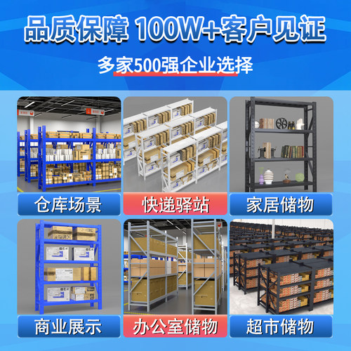 仓储货架家用置物架多层重型仓库货物架快递架子储藏室收纳铁架子-图3