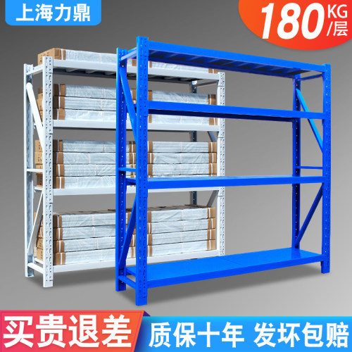 仓储货架1.5米高四层置物架家用多层储物架仓库仓储架货物展示架 - 图1