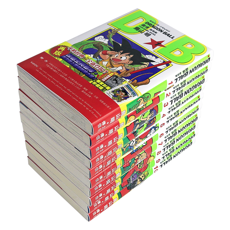 现货漫画 龙珠新装版 1-11册 附赠闪卡 鸟山明 港版中文繁体漫画书 文化传信 七龙珠 孙悟空 - 图0