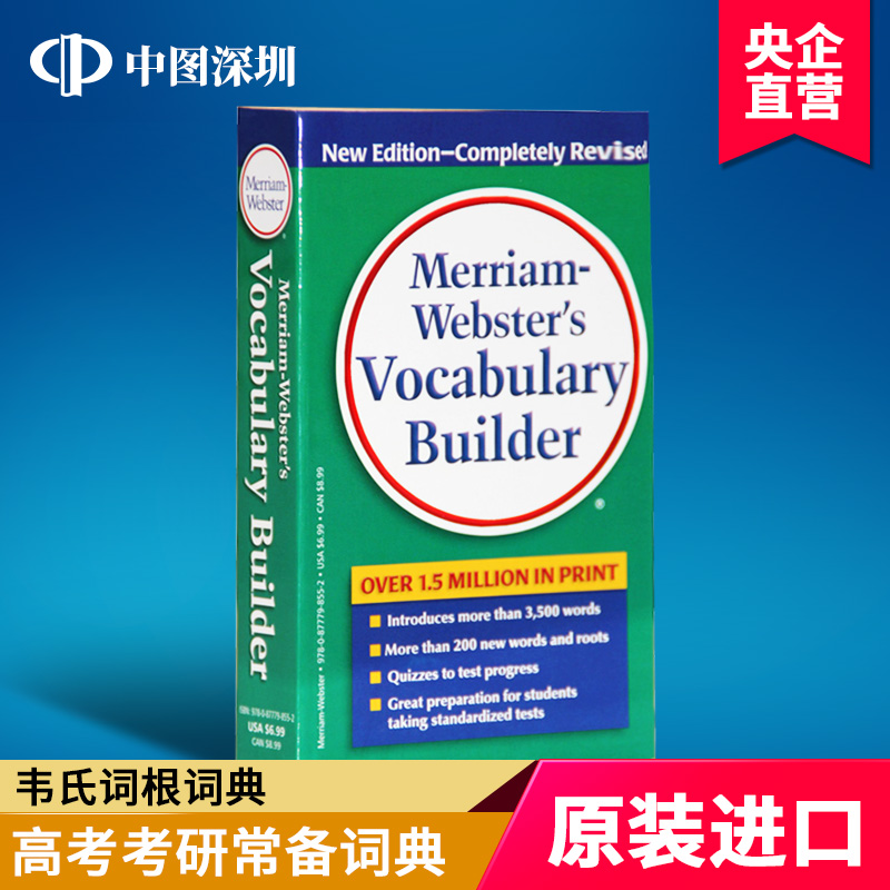 英文原版 Merriam Webster Vocabulary Builder 韦氏字根词典字典 英文辞典 英语学习工具书 韦氏字根词典语汇 进口 正版书 - 图0