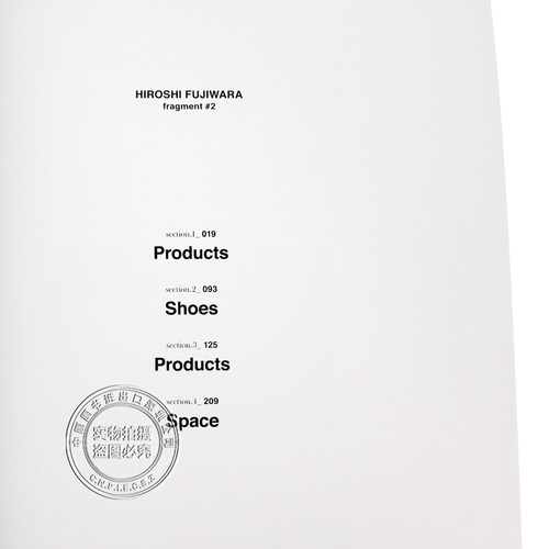预售 英文原版 藤原浩设计作品集 1 2 3 Hiroshi Fujiwara: Fragment 街头文化潮牌 hiphop 嘻哈 Rizzoli 时尚艺术书 - 图2