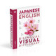 Spot English original DK Japanese-English bilingual visual dictionary dictionary Japanese English Bilingual Visual Dictionary Japanese English word phrase learning tool book teaching material teaching aid